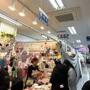 서문시장2지구종합상가 이미지