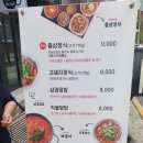 고돼지영등포점 이미지