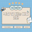 주식회사 하늘컴퍼니