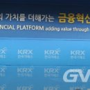 제일전기공업㈜ 글로벌뉴스통신