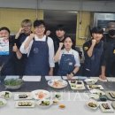 일식조리기능사 이미지