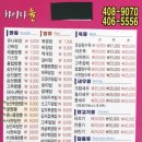 차이나윤 이미지