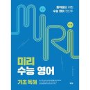 마일스톤영어학원 - 성남시 분당구 판교대장로 92 | 마일스톤영어학원