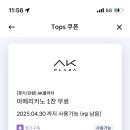 카렌 AK분당점 네이버블로그