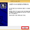 고클린 이미지