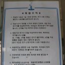 도봉종합골프연습장 이미지