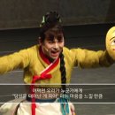 2019년 '내 이름은 사방지' 생중계 홍보영상 자료 이미지