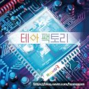 [🌼앵꼼꽃삼🌼] 룸즈에이 강남점 &lt; 테마팩토리 &gt; 방탈출 후기