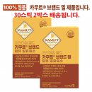 (주)세움바이오텍 이미지
