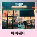 전주 만성동 중식 중국집 물짜장 맛집 메이웨이