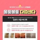 민테라피 - 수성구 | 민테라피