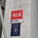 신사동-18 이미지