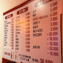 오향미엔 이미지