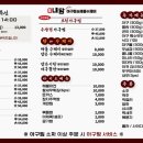 신내담아구찜&해물수제비 이미지