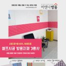 늘푸른 당구장 이미지