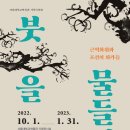 서울대-관악-박물관 네이버블로그