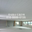 온텍스 주식회사