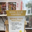 보돌미역원주무실점 이미지