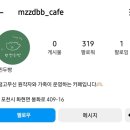 카페고무신 - 김해시 | 카페고무신