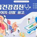 원진재단부설  녹색병원 이미지