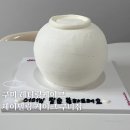 비산로-7 | 구미 레터링케이크 제이델링케이크 달항아리케이크로 칠순잔치 했어요!