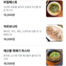 브릭루즈 이미지