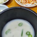 광희공업사