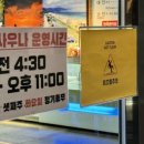 금강산모텔 이미지