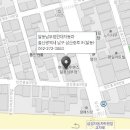 달동남부점블루핸즈 이미지