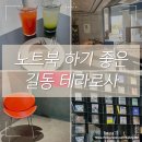 강동-길동-2764 이미지