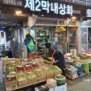 막내상회 이미지