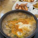 엄마손해장국 이미지