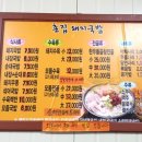 촌집돼지국밥 이미지