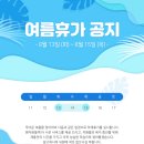 안아픈세상의원 이미지