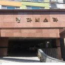 린다비스타 이미지