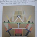 정현수학전문학원