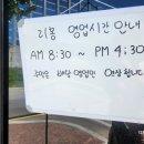 (주)리홍
