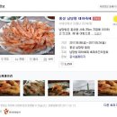 CU 홍성남당점 | [홍성가볼만한곳] 2017 홍성 남당항 대하축제 당일치기로 다녀왔어요!