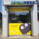 봉일천뮤엠영어학원
