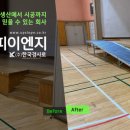 입영심사대 입구 이미지