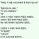 끄떡끄떡 이미지