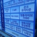 정성한우 정육식당 이미지