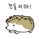 천사하우스