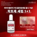 나윤피부&바디 네이버블로그