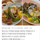 은성원 | 샐러드사장님은 휴무에 무슨 공부를 할까요?