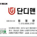 센스전기조명 네이버블로그