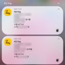 생애최초 내집마련 아파트 매수 과정 ④ 잔금일 당일 절차, 취득세 할부, 법무사, 등기까지
