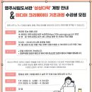 영주시립도서관 이미지