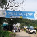 두루농원