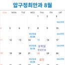 압구정최안과의원 이미지